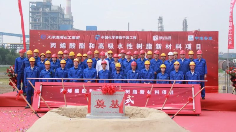 日化洗洁精增稠剂：揭秘其价格背后的秘密