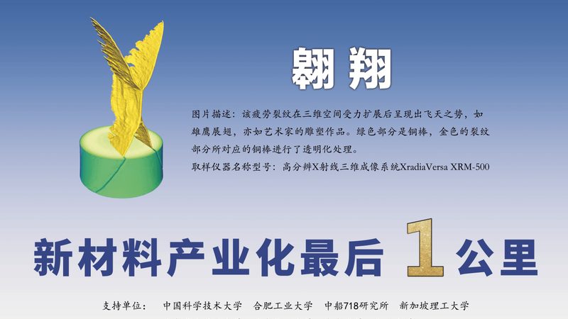 工程塑料与金属材料：性能对比与应用解析