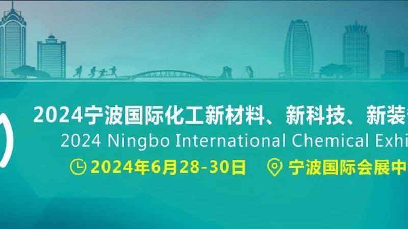 上海家装新材料公司排名