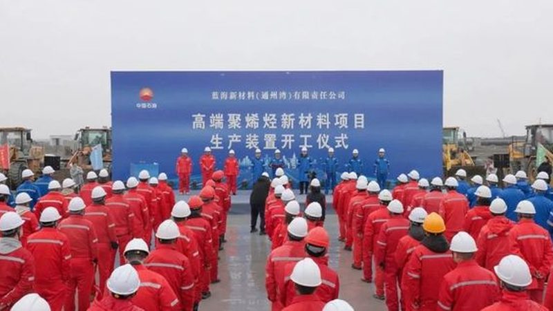 生物降解表面活性剂：环保趋势下的技术解析