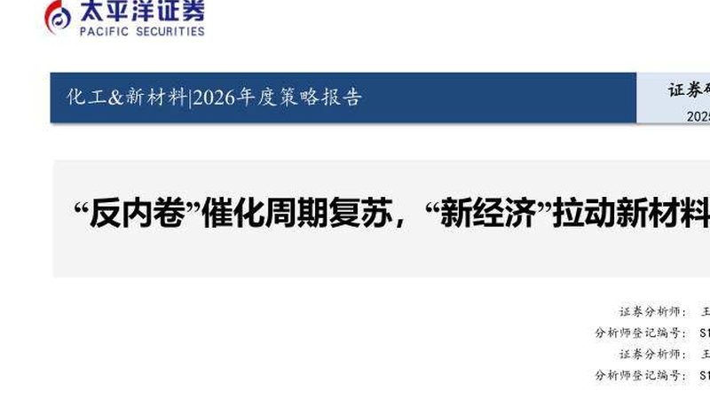 PC树脂与塑料原料：看似相同，实则两个世界