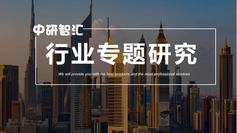 有机化工原料选型：如何准确把握关键参数**