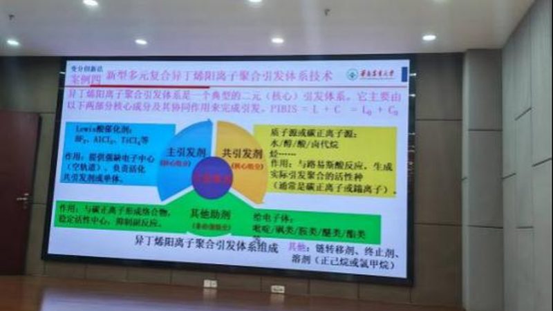 揭秘成都有机化工原料检测，选择代理机构的五大关键