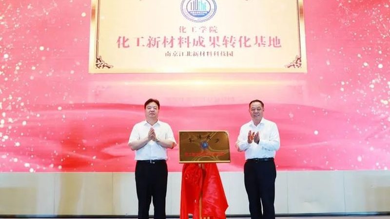 化工产品直销批发：揭秘行业供应链与选品要点**