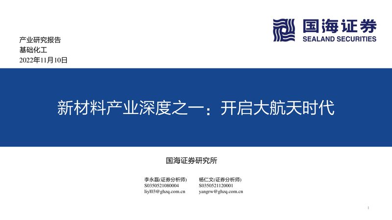 纳米新材料批发怎么找源头