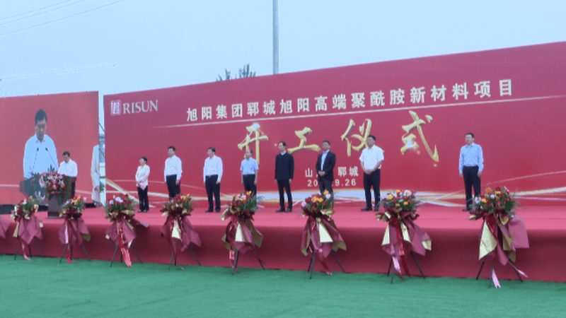 高粘度分散剂定制厂家