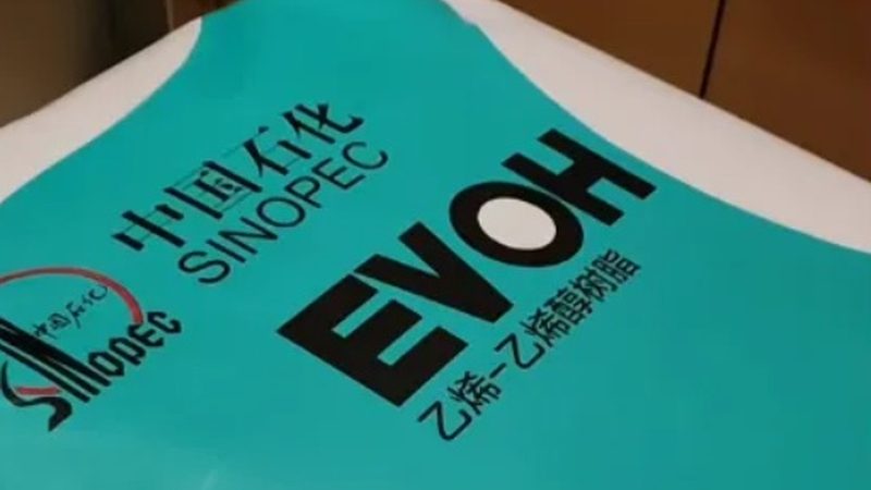 环氧树脂胶粘剂施工流程解析：关键步骤与注意事项